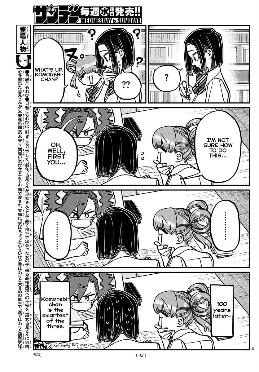 Komi-san wa Komyushou Desu Chapter 371 5